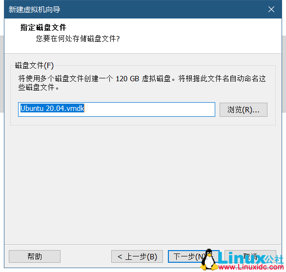 VMWare虛擬機安裝Ubuntu 20.04 LTS 圖解