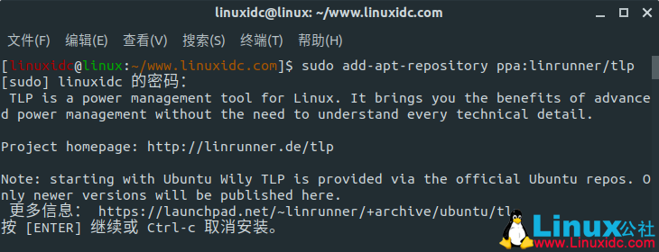 Ubuntu 18.04安裝tlp實(shí)現(xiàn)電源管理，解決風(fēng)扇狂轉(zhuǎn)問題