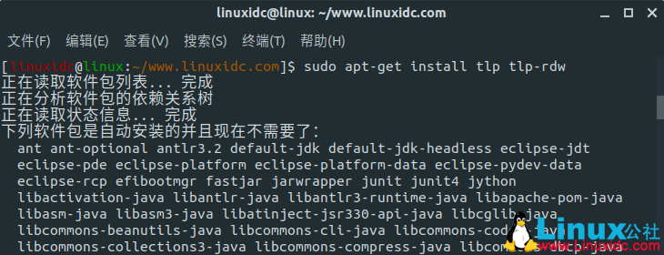 Ubuntu 18.04安裝tlp實(shí)現(xiàn)電源管理，解決風(fēng)扇狂轉(zhuǎn)問題