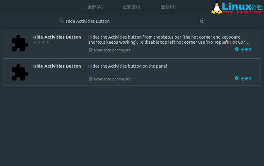 如何在Ubuntu 18.04中隱藏左上方的“活動(dòng)”按鈕