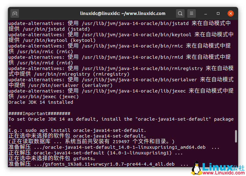 在Ubuntu 20.04上安裝Oracle Java 14