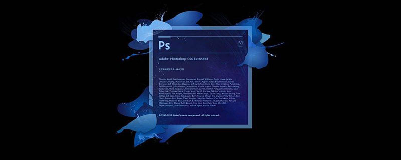 ps蒙版后畫筆擦不動怎么辦