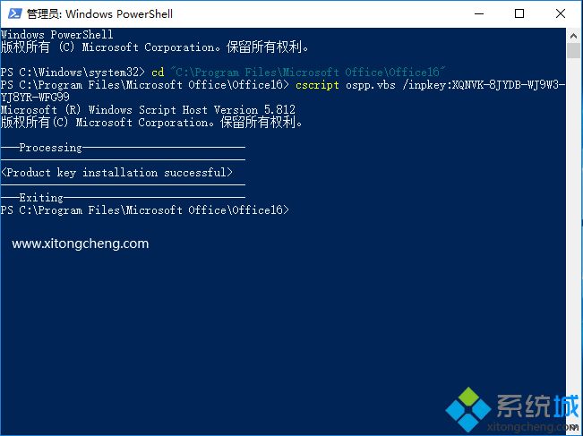 office2016專業(yè)增強版密鑰_office2016專業(yè)增強版永久激活碼