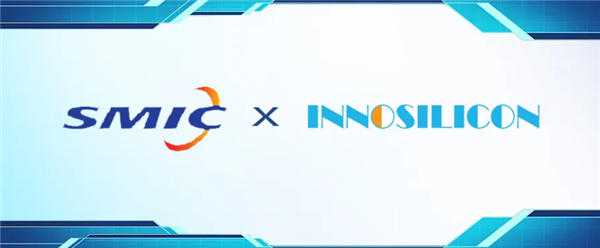 第一款！中芯國際N+1工藝芯片流片成功