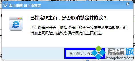 win8啟動ie很慢怎么回事 win8系統啟動ie瀏覽器很慢如何修復