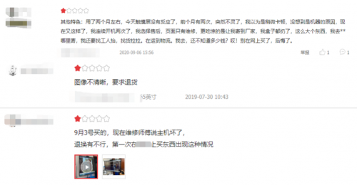 讓會議平板市場告別“卡、糊、差”標簽 MAXHUB讓會議平板變“真香”