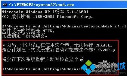 電腦右下角顯示qtalk.exe損壞文件，請(qǐng)運(yùn)行chkdsk修復(fù)工具修復(fù)怎么辦