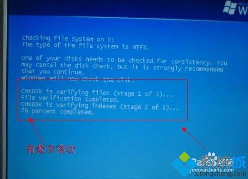 電腦右下角顯示qtalk.exe損壞文件，請(qǐng)運(yùn)行chkdsk修復(fù)工具修復(fù)怎么辦