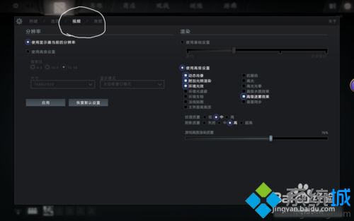 電腦中玩dota2卡死出現無響應藍屏紅字warning：connection problem如何解決