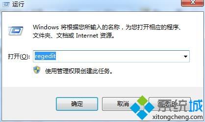 圖文詳解電腦出現(xiàn)0xc0000005錯(cuò)誤代碼的解決方法