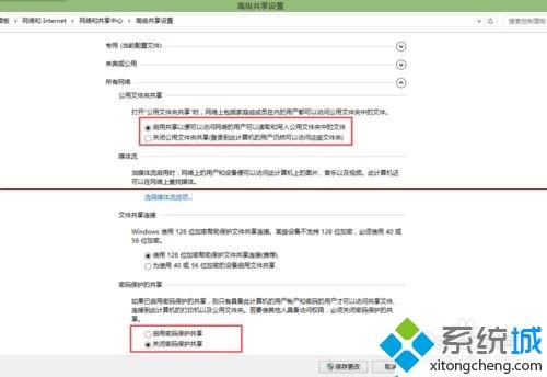 電腦中打印機掃描文件找不到路徑如何解決 打印機掃描文件到電腦提示找不到路徑的處理方法