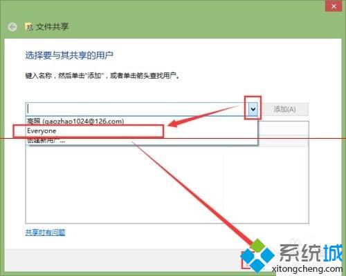 電腦中打印機掃描文件找不到路徑如何解決 打印機掃描文件到電腦提示找不到路徑的處理方法