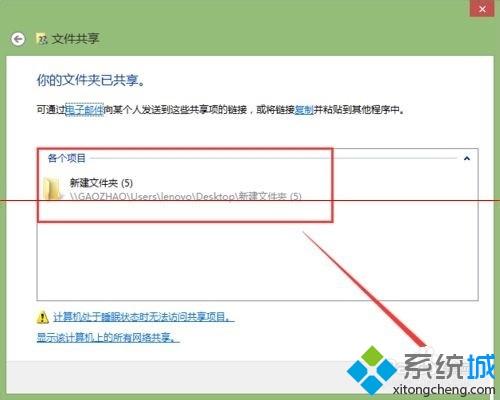 電腦中打印機掃描文件找不到路徑如何解決 打印機掃描文件到電腦提示找不到路徑的處理方法