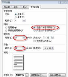 文本文檔字數統計 輕松控制Word文檔中文本字數的方法