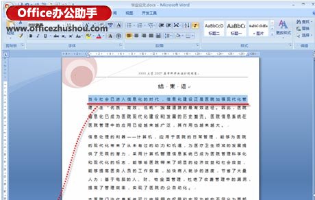 文本文檔字數統計 輕松控制Word文檔中文本字數的方法