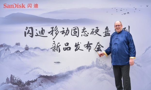 西部數據推出全新閃迪移動存儲解決方案