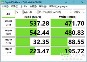 SATA固態的“超大杯”！浦科特M8VC Plus 1TB SSD上手