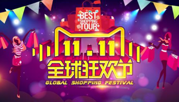 2020年雙十一最劃算的平價投影儀怎么選？當(dāng)貝小投影儀C2值得入手