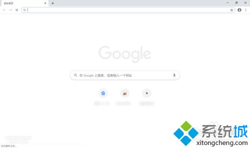 遇到chrome崩潰故障怎么辦 chrome瀏覽器經常崩潰的解決方法