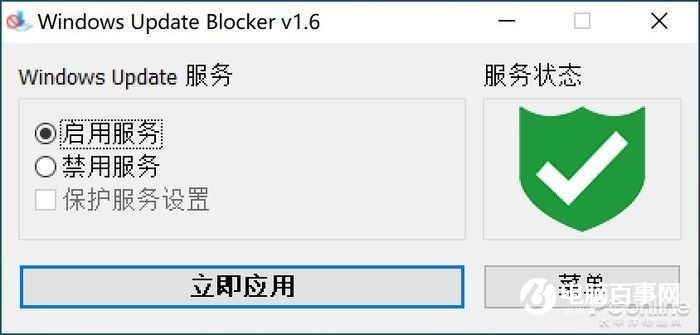 Win10 升級煩不勝煩：可能是最簡單的禁升級工具