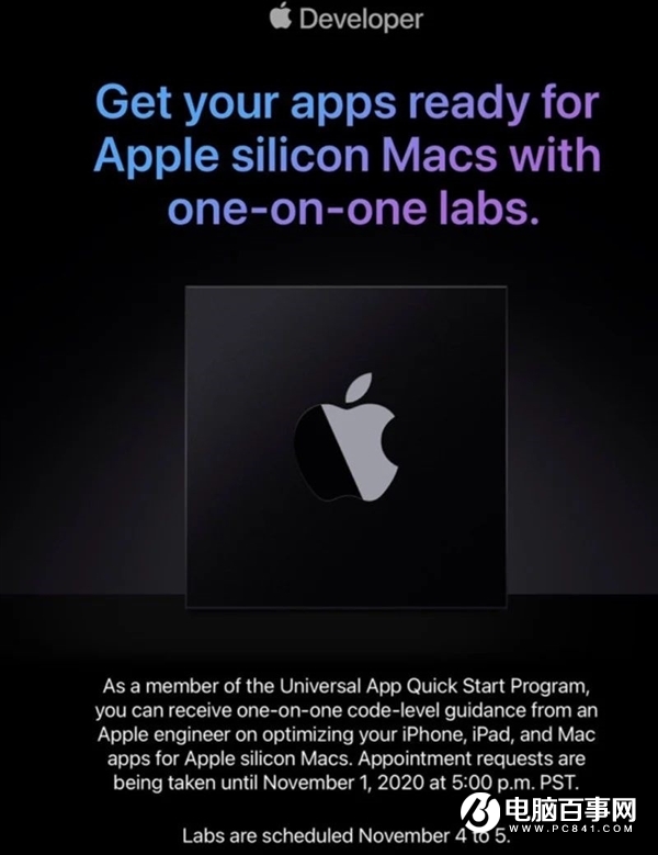 蘋果最快下月發布ARM版新Mac：A14T要成最強移動處理器的節奏