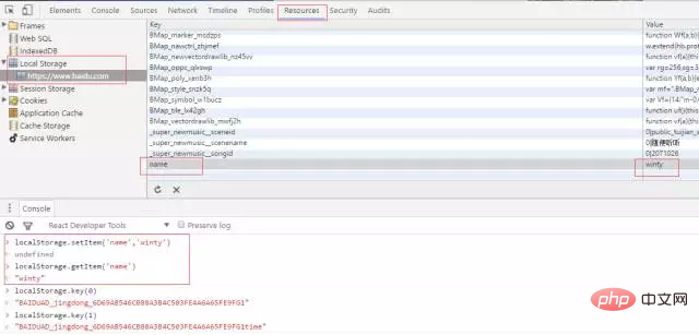 HTML5中五種存儲方式的介紹