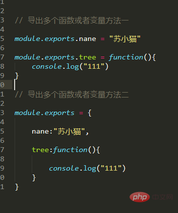 exports和module.expors之間有什么區別及聯系？