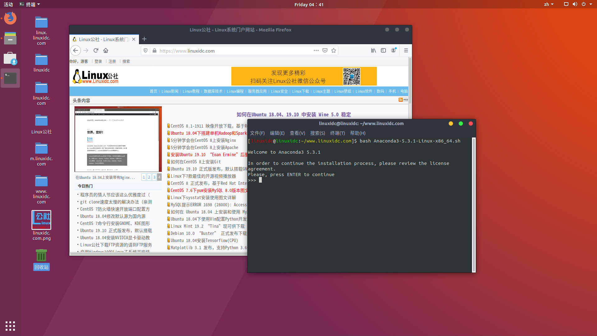 Ubuntu 18.04.4 安裝 Anaconda3-5.3.1-Linux-x86_64.sh