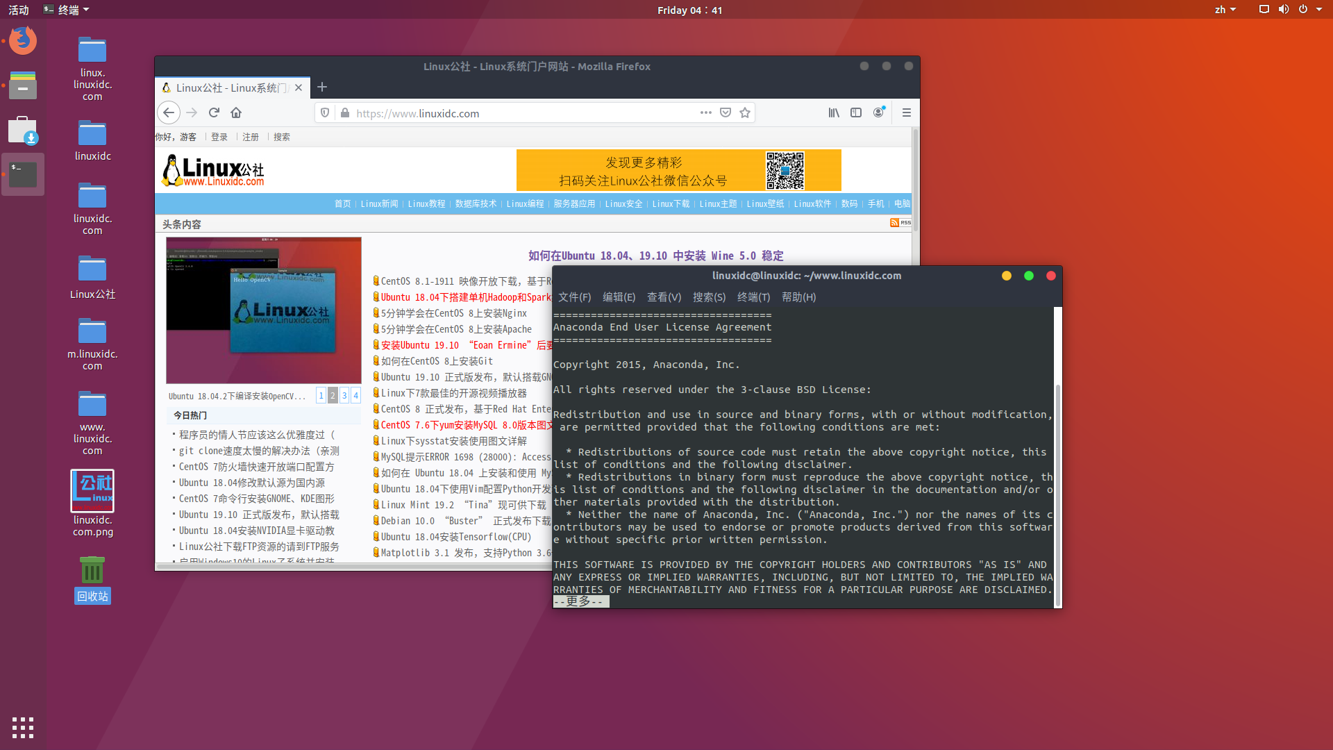 Ubuntu 18.04.4 安裝 Anaconda3-5.3.1-Linux-x86_64.sh