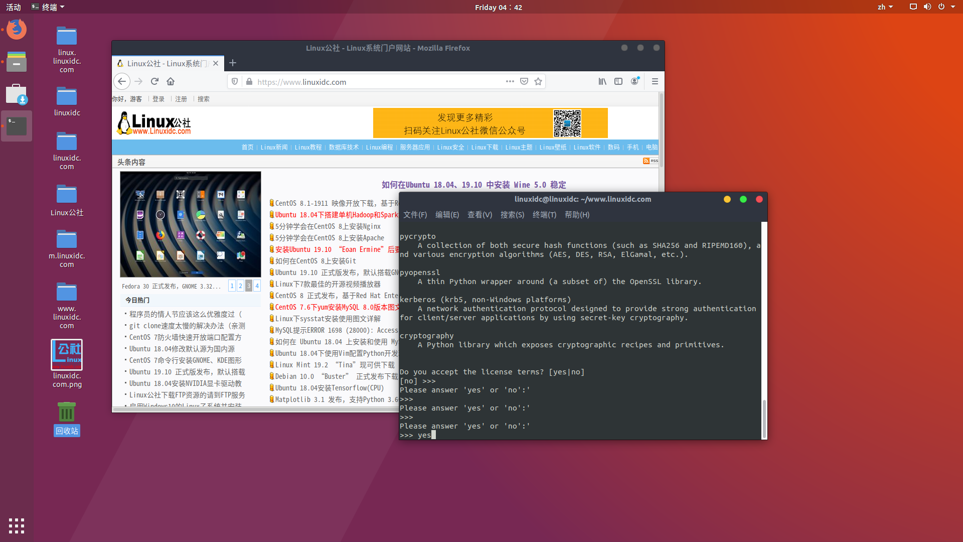 Ubuntu 18.04.4 安裝 Anaconda3-5.3.1-Linux-x86_64.sh