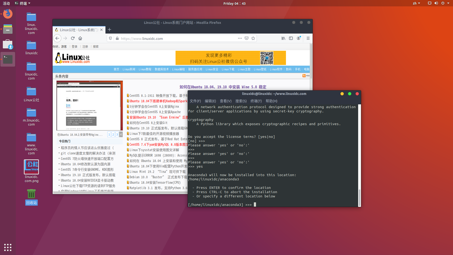 Ubuntu 18.04.4 安裝 Anaconda3-5.3.1-Linux-x86_64.sh