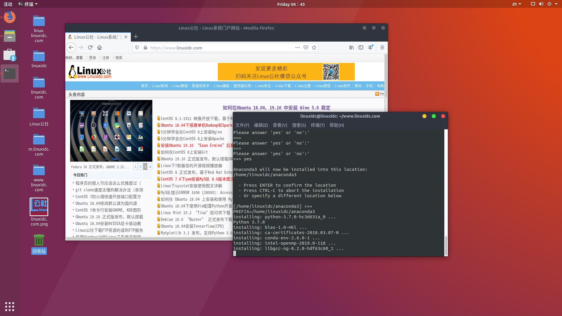 Ubuntu 18.04.4 安裝 Anaconda3-5.3.1-Linux-x86_64.sh