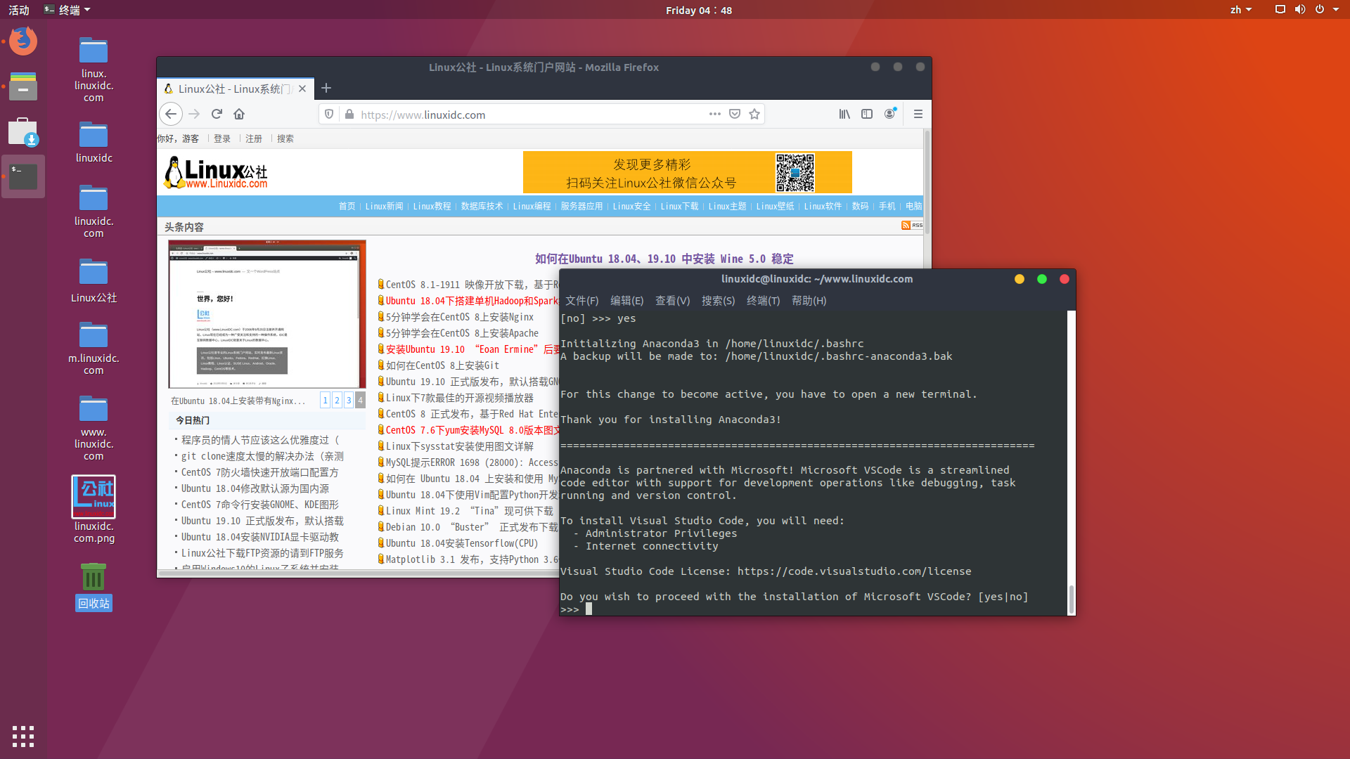 Ubuntu 18.04.4 安裝 Anaconda3-5.3.1-Linux-x86_64.sh