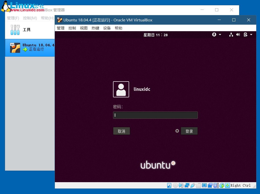 VirtualBox導入VMware生成的.vmdk格式虛擬機鏡像文件
