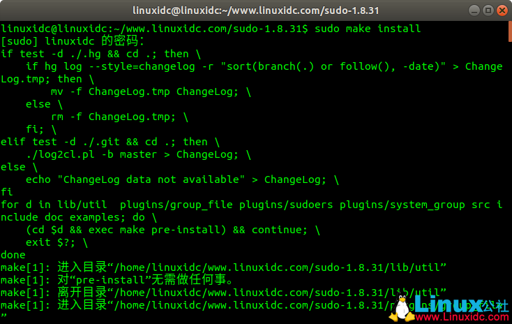 Linu下如何升級當前sudo版本