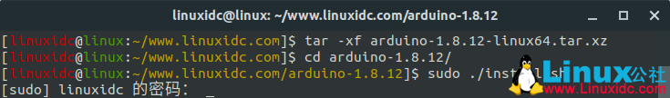 如何在Linux上安裝Arduino IDE 1.8.12