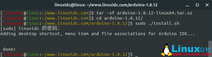 如何在Linux上安裝Arduino IDE 1.8.12