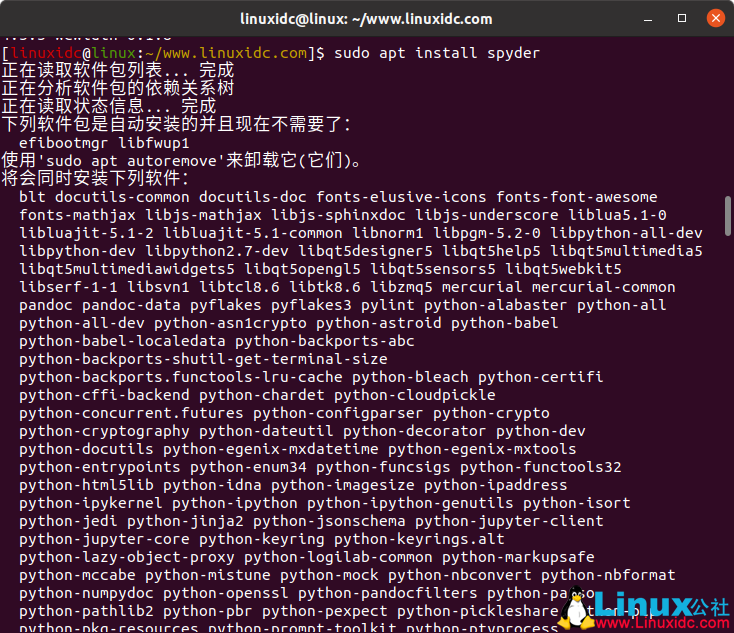 Ubuntu 18.04中安裝Spyder，Python可視化IDE