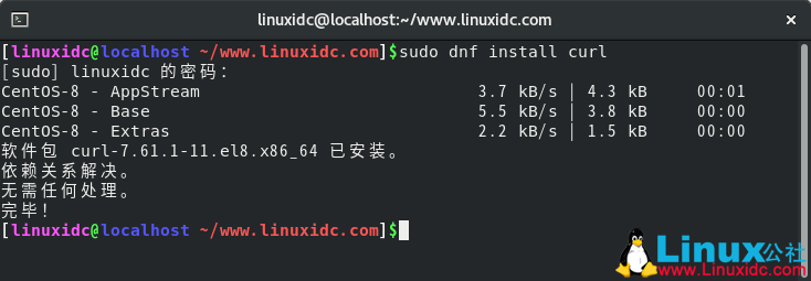 如何在CentOS 8上安裝和使用curl