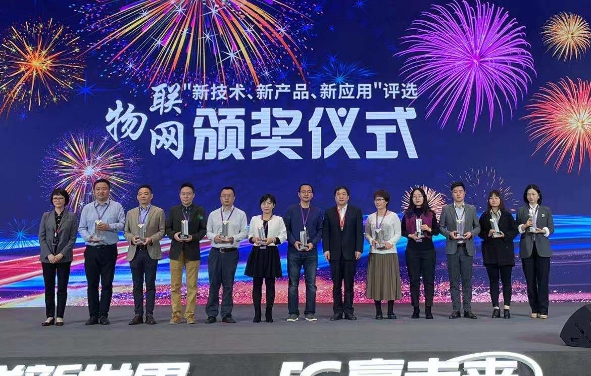 華云數(shù)據(jù)出席2020世界物聯(lián)網(wǎng)博覽會(huì)創(chuàng)新成果發(fā)布會(huì) 安超桌面云ArcherDT斬獲專項(xiàng)獎(jiǎng)-站長資訊網(wǎng)