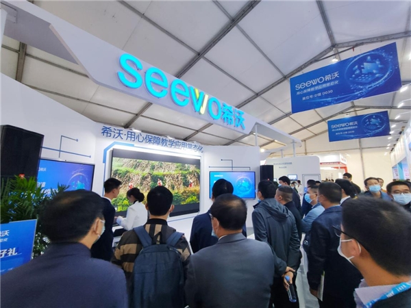 2020首屆江西教育裝備(撫州)展示會|一起來看看希沃展區亮點有哪些?