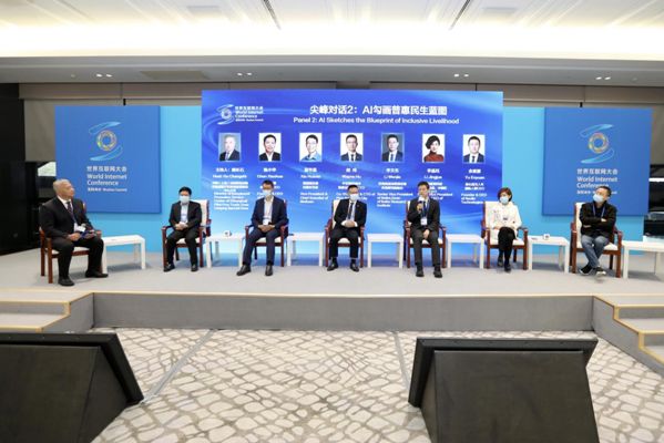 貝殼找房亮相世界互聯網發展論壇,一體化AI+方案賦能居住服務生態