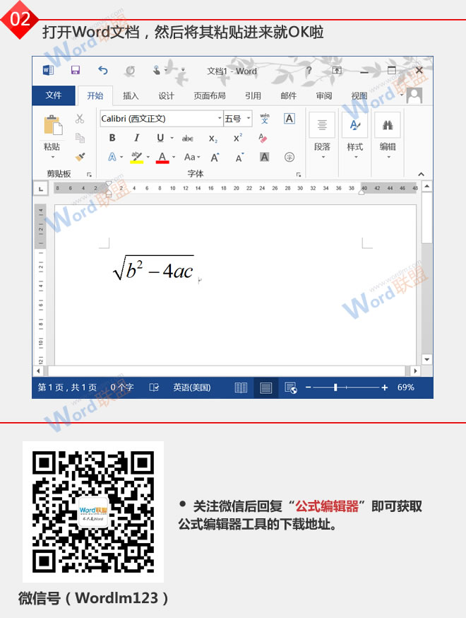 Word公式編輯器 Word公式編輯器下載(MathType)/數學公式編輯器下載