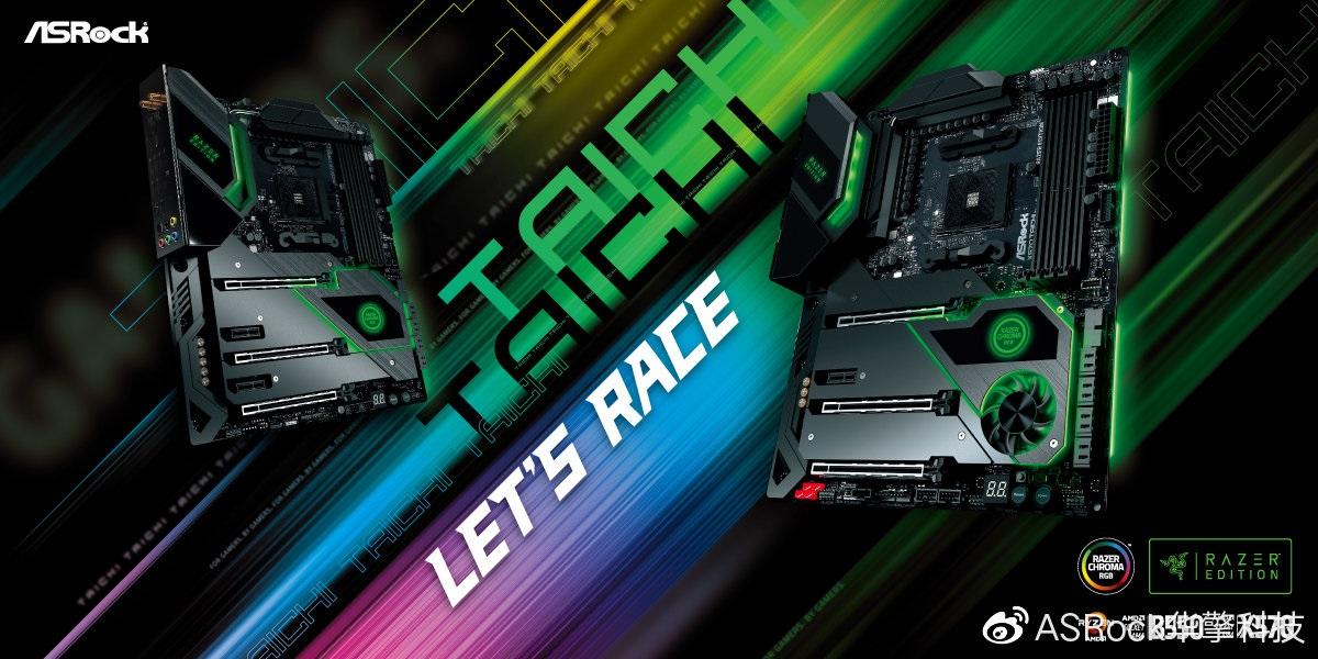 華擎與雷蛇推出聯名款游戲主板：原生整合 Razer Chroma RGB 燈效