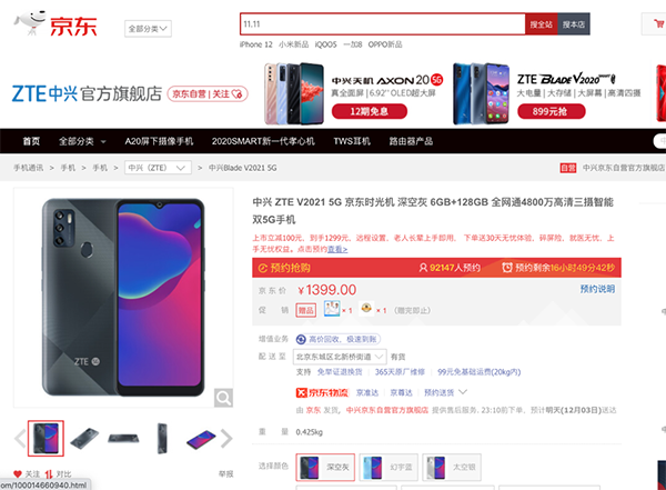 送給爸媽最好的禮物，京東為長輩打造一站式智能生活解決方案