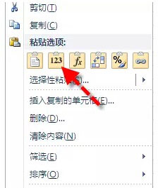 excel數據表小計 制作帶有頁小計的Excel數據表