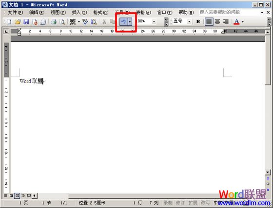 word撤銷快捷鍵 Word中撤銷快捷鍵 撤銷操作方法