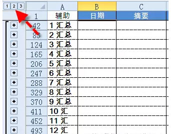 excel數據表小計 制作帶有頁小計的Excel數據表