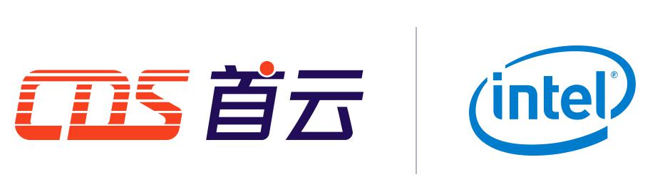 CDS首云攜手Intel，助力企業快速搭建音視頻應用平臺