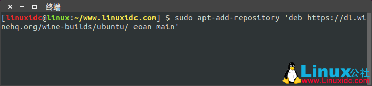 如何在Ubuntu 18.04、19.10 中安裝 Wine 5.0 穩定版